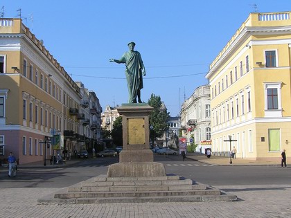 Ваджо
