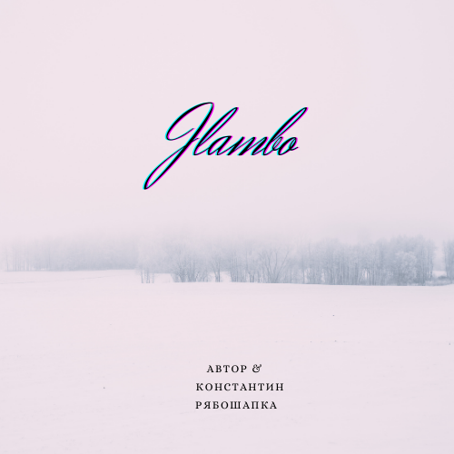 ���������� ���������