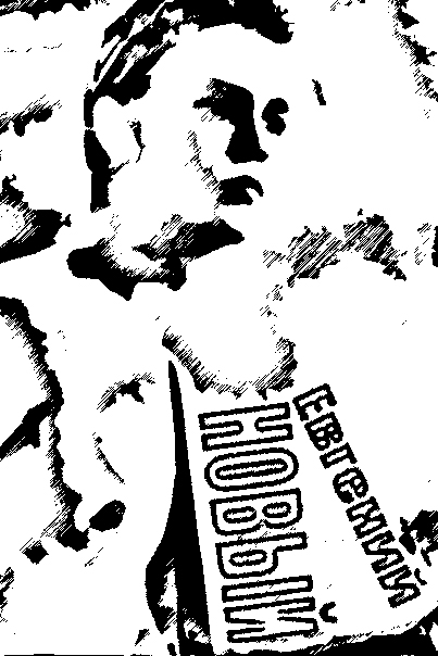 ������� �����