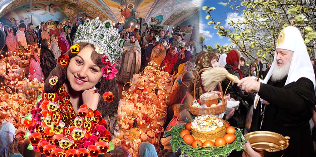 Православные Праздники