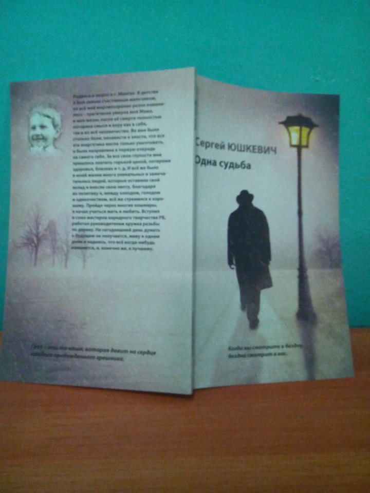 ������ �������