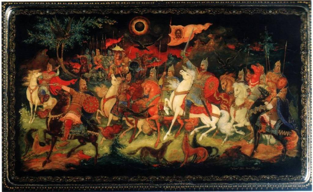 Ни слова больше о полку!