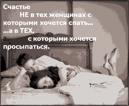 Не суди меня..