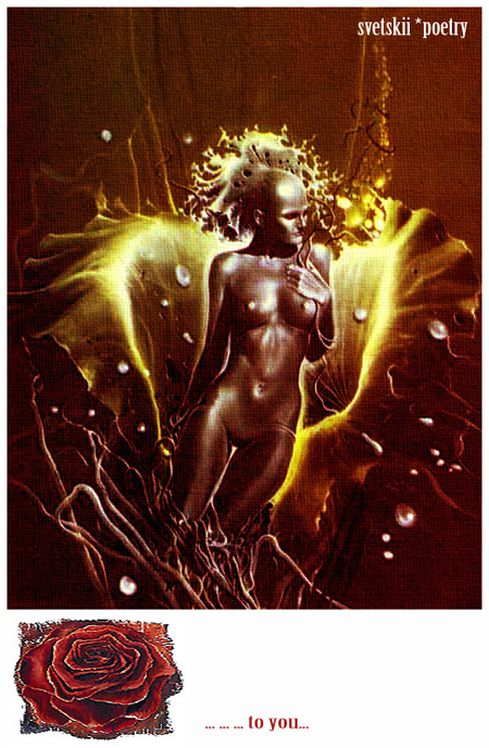 ритурнель любви