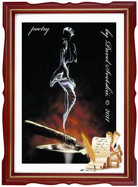 Кредо си - ля... To be... on the go!