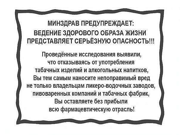 Поздравление-тост студентам медикам