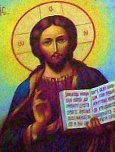 Да любите друг друга...