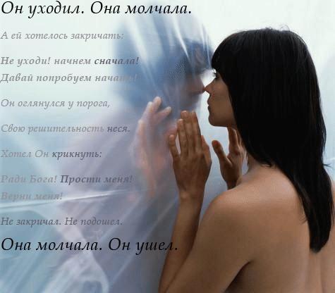 Он захлопнул дверь рукой...