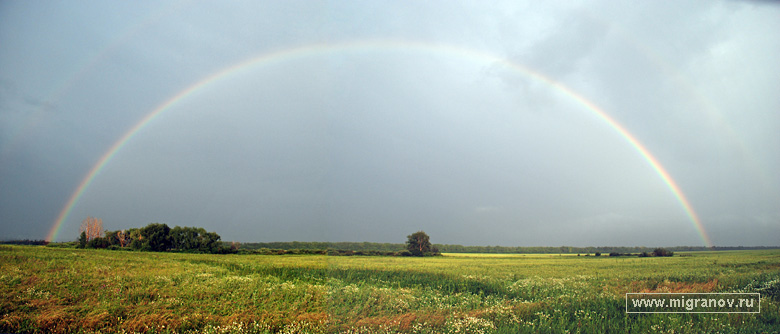 Восьмой цвет радуги