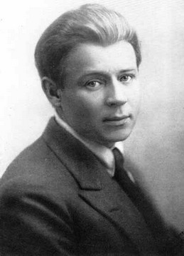 Есенину