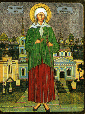 Блаженной Ксении Петербуржской