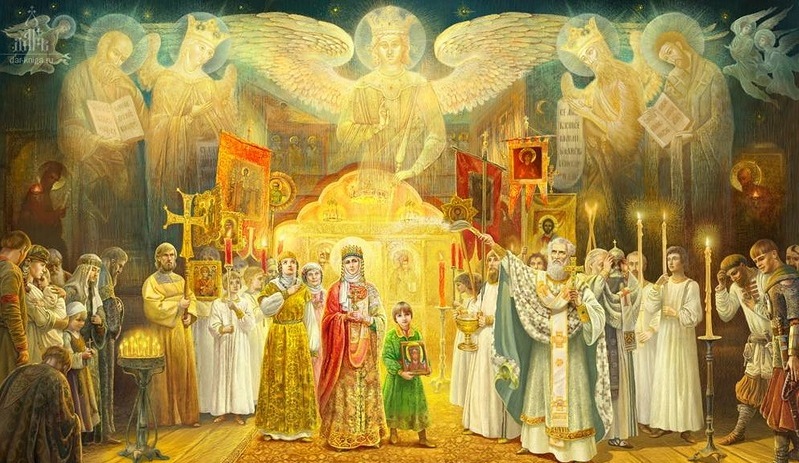 Благословение