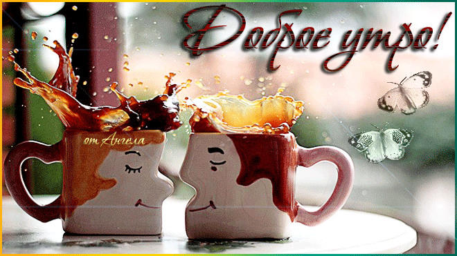 Сладкая парочка