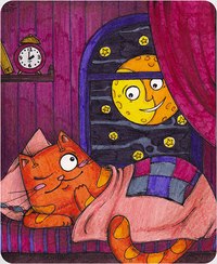 Улыбка Чеширского Кота