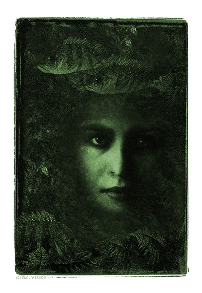 Морской царь и Ведьма...