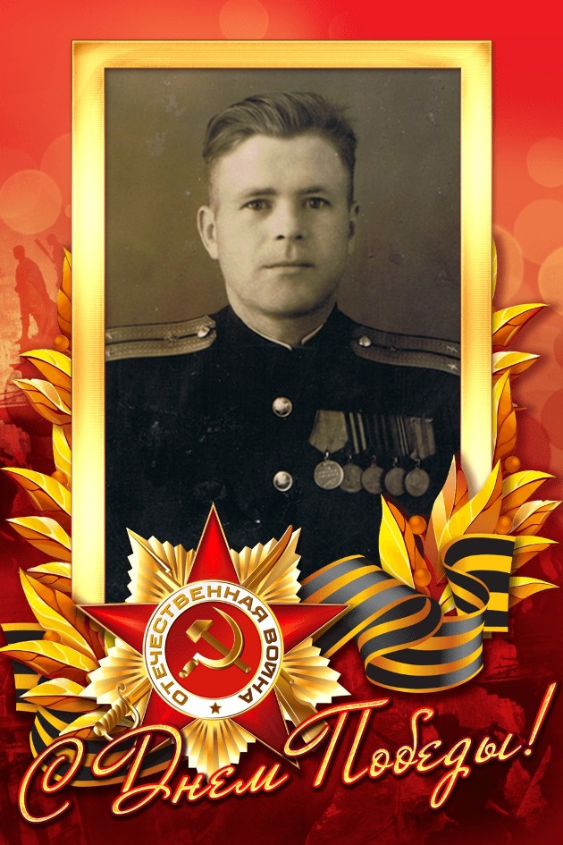 Поздравляю всех с днём Победы!