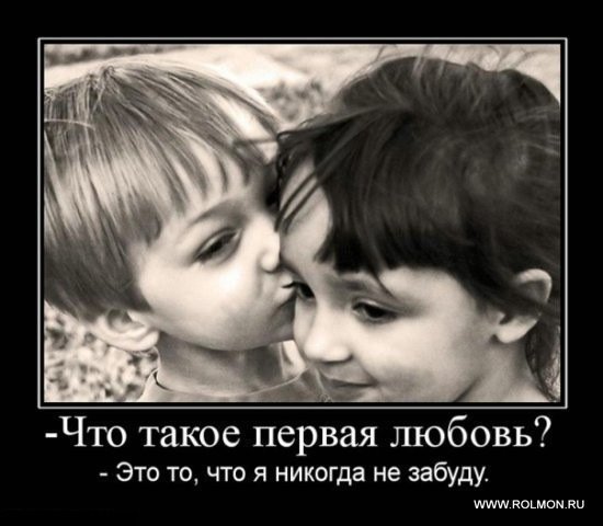 покоритель сердец
