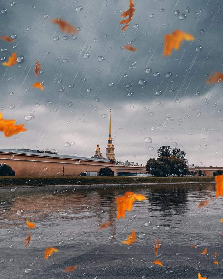 Осень