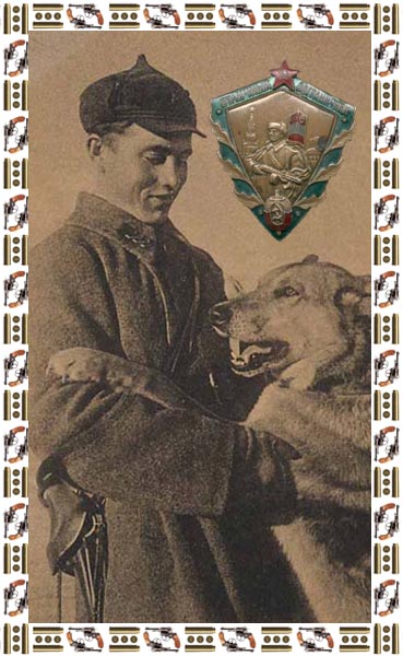 Песня о торчащих, в разные стороны, ушах