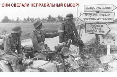 Гламурные фашысты в сельской месности