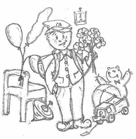 Утро первоклассника песенка