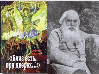 Исполнение времен