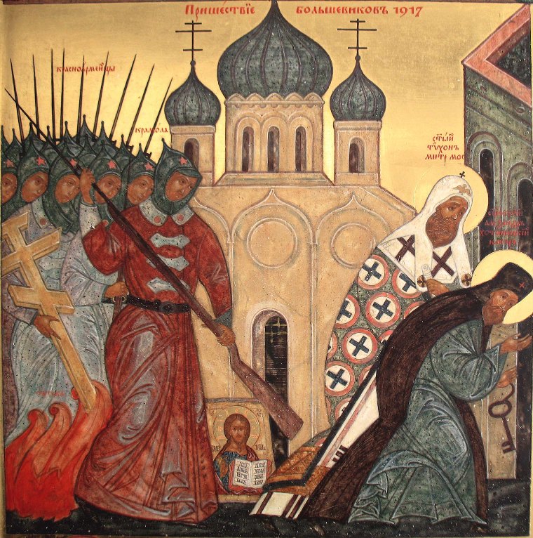 Алтарь Отчизны