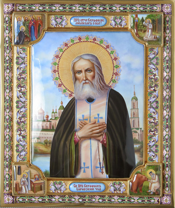 Серафим Саровский