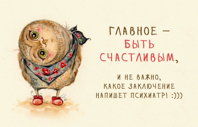 О неприятном...