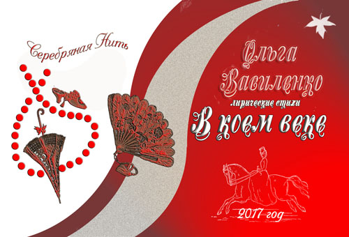 Мы сидели у рояля...