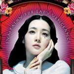 почти японское стихо