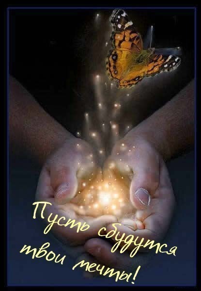 Мастер Эпатажа