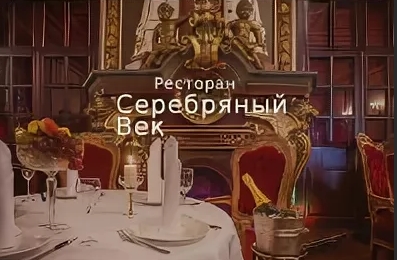 Под плач опального затишья