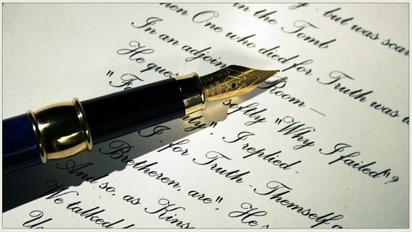 Несбыточность