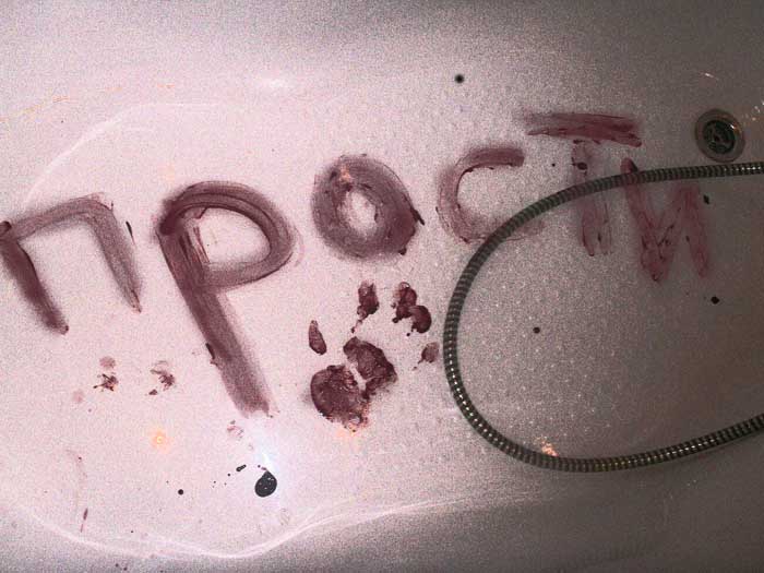 Последний телефонный разговор