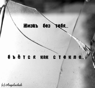 Давай начнем опять сначала