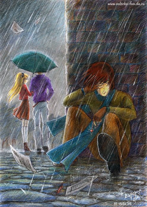 Несерьезно