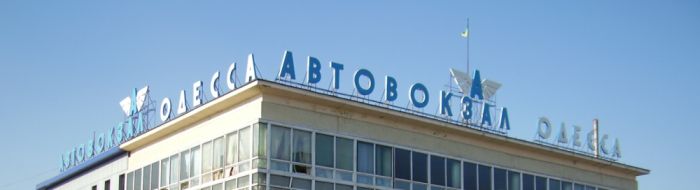 Мы прощались с тобой на вокзале