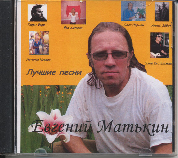 История песни Ты пришла