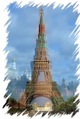 Париж или Москва - какая разница