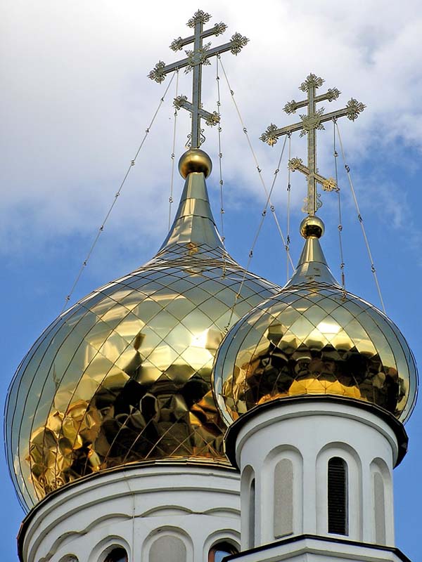 Там, где живём