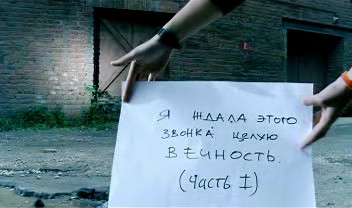 Вечность ждёт он..