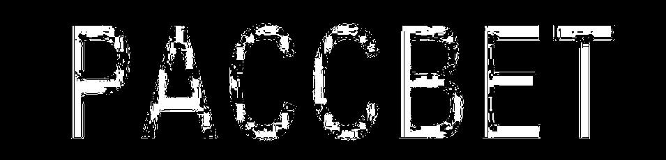 рассвет несущий свет. авторская песня