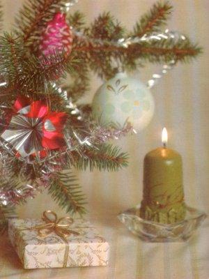 С Новым Годом!