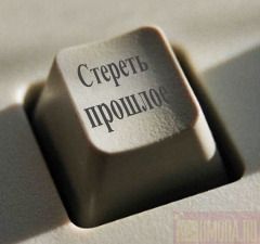 Диагноз Интернет