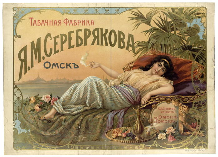 Пачка папирос. Блоку
