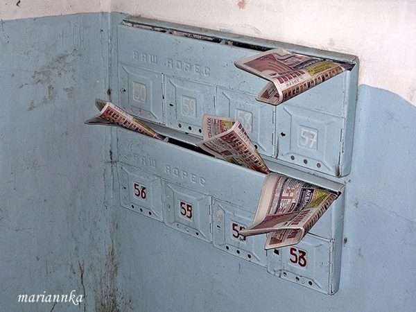 Покидая Россию