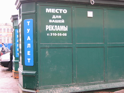 Улицы разбитых фонарей-2, 3, 4, etc