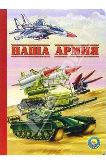 С праздником 23 февраля!