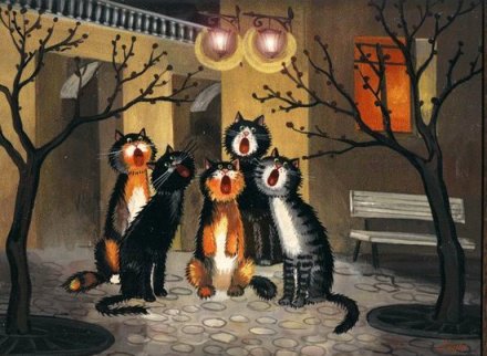 Мартовскому коту - Сергею Косинову